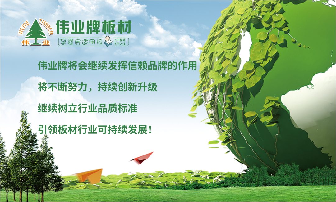 alt="全力以赴，打造民族品牌企業(yè)" title="全力以赴，打造民族品牌企業(yè)"