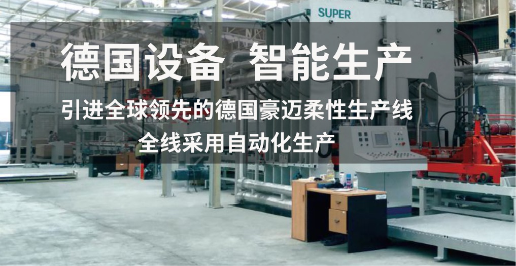 alt="全力以赴，打造民族品牌企業(yè)" title="全力以赴，打造民族品牌企業(yè)"