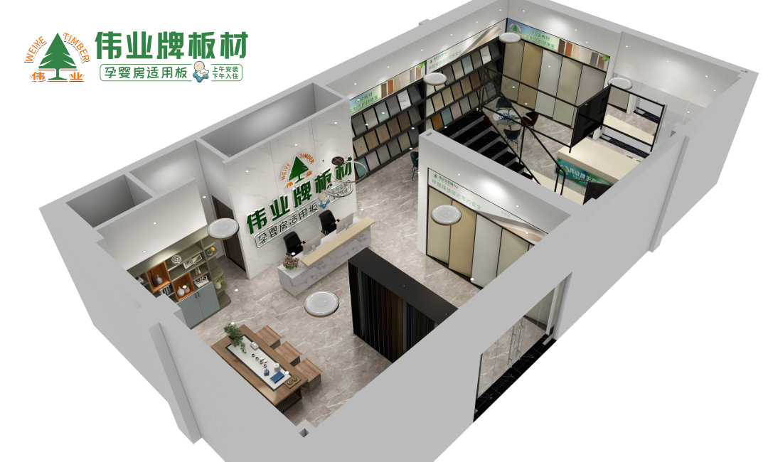 偉業(yè)牌板材|贛州256m2專賣店展廳設(shè)計(jì)案例