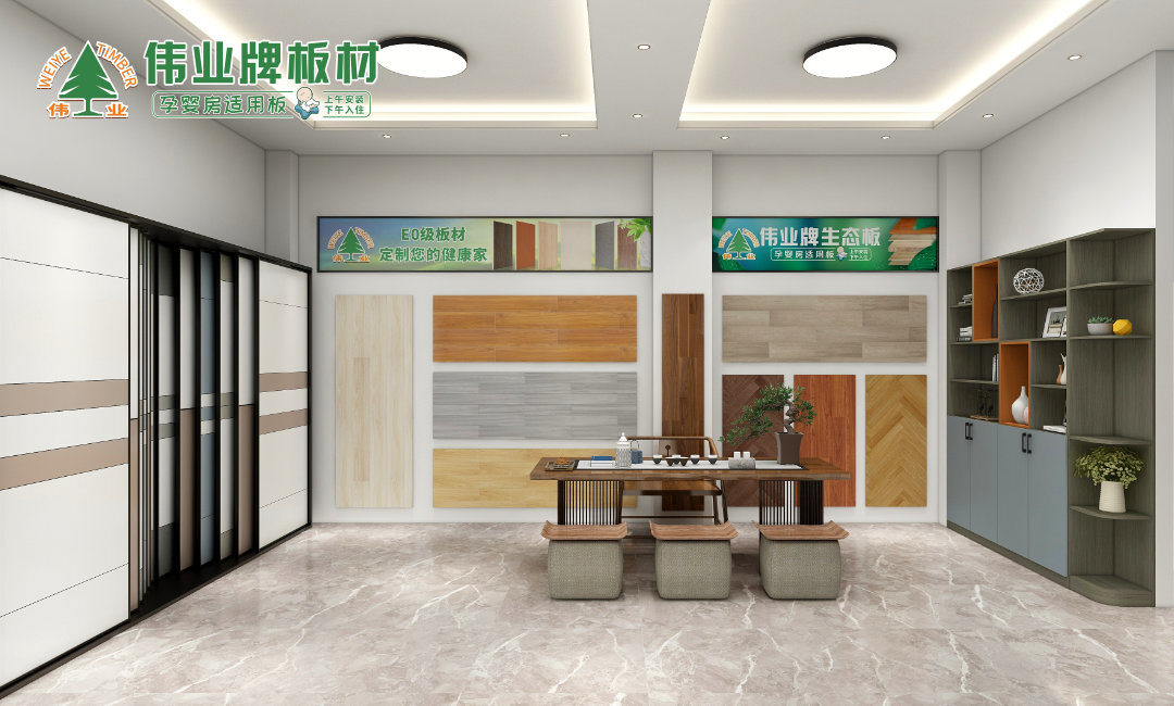 偉業(yè)牌板材|贛州256m2專賣店展廳設(shè)計(jì)案例